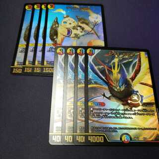 エヴォ・ルピア チャラルピア