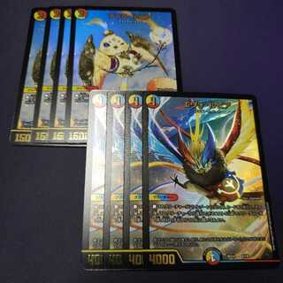 チャラ・ルピア エヴォルピア