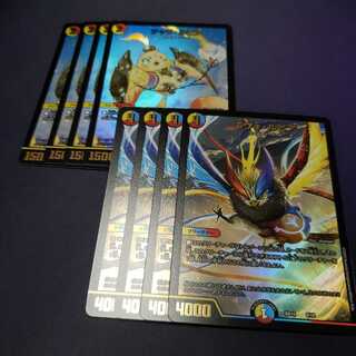 エヴォ・ルピア チャラルピア