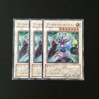 h238 アーカナイト・マジシャン スーレア 3枚 遊戯王 トレトレ