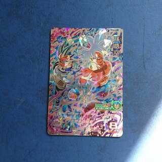 SDBH  UM2弾  SEC  孫悟空