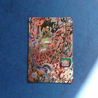 SDBH  UM2弾  SEC  悪のサイヤ人 1枚