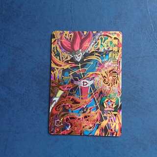 SDBH UM3 UR Majin Domigra