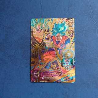 SDBH  UM3弾  UR  孫悟空 1枚