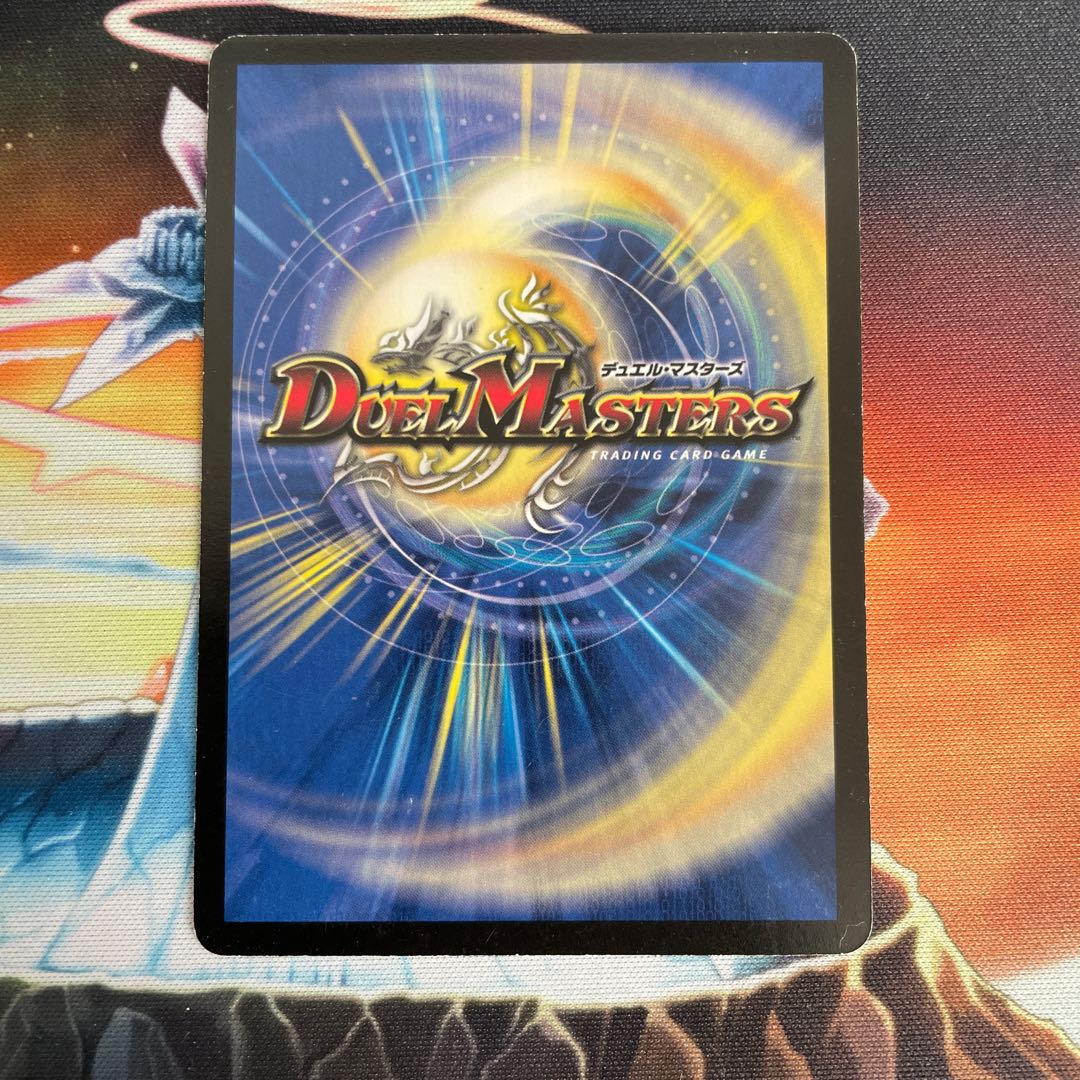 災勇鬼ダイゴクウ