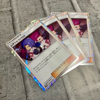 ムサシとコジロウ R 4枚