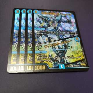 水晶の記録 ゼノシャーク｜クリスタル・メモリー