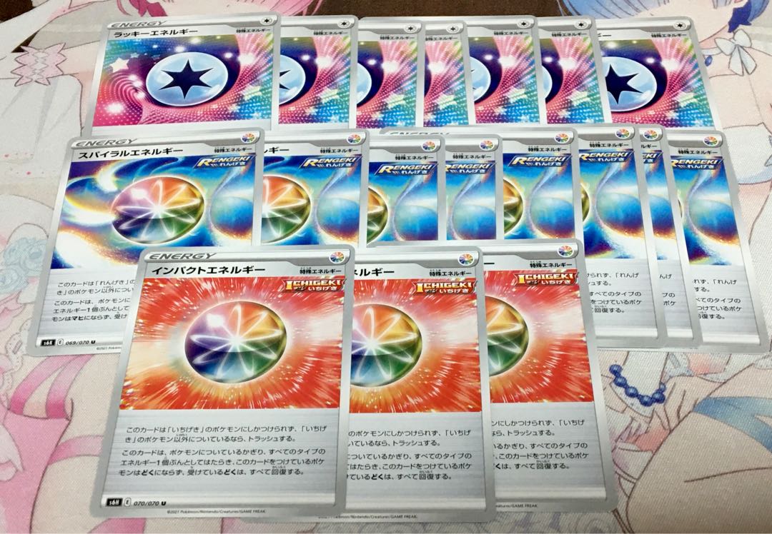 ラッキーエネルギー スパイラルエネルギー インパクトエネルギー まとめ売り