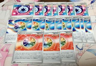 ラッキーエネルギー スパイラルエネルギー インパクトエネルギー まとめ売り