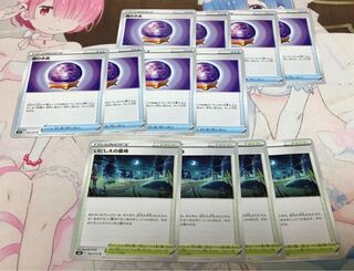 霧の水晶 U いにしえの墓地 まとめ売り