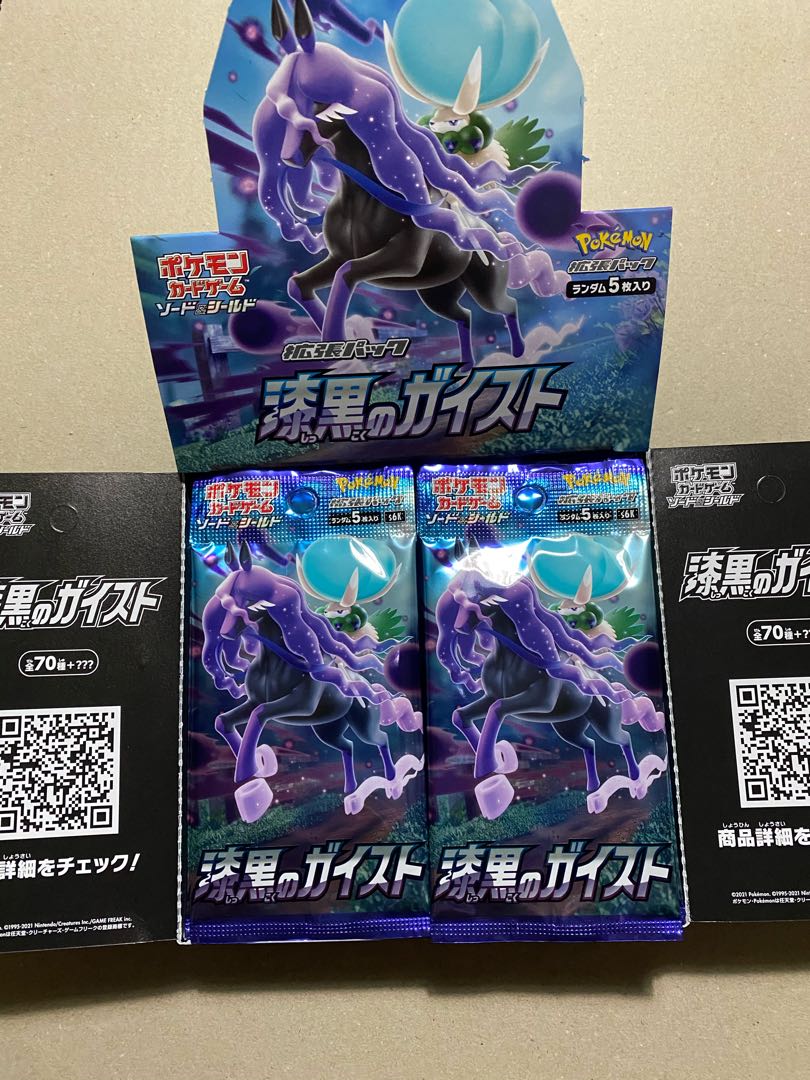 ファースト賞付き300円オリパ10口 1枚