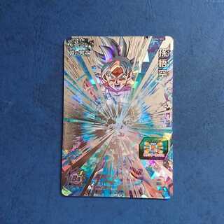 SDBH  UM4弾  SEC  孫悟空