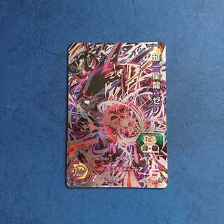 SDBH  UM4弾  SEC  超一星龍:ゼノ