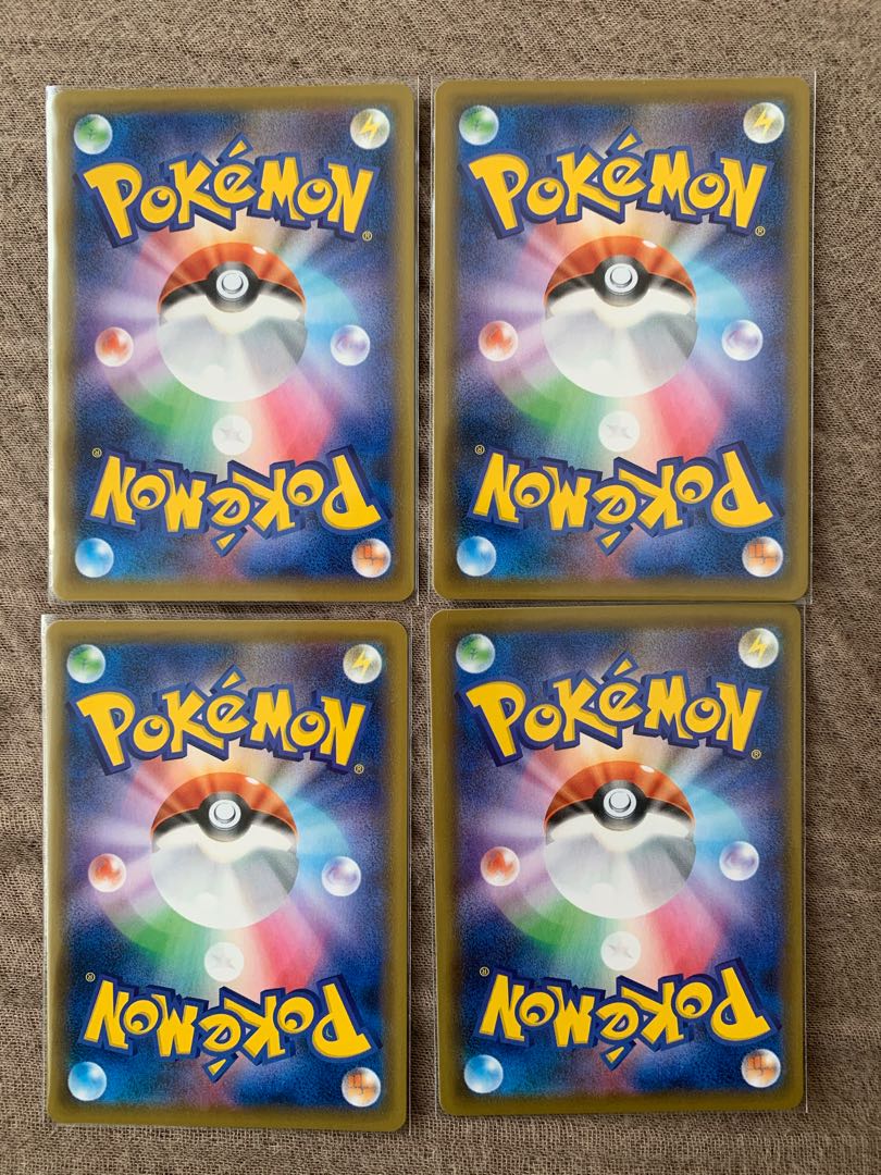 こくばバドレックスVMAX セット