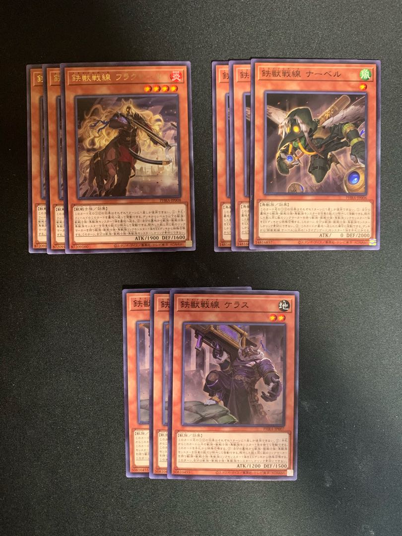 鉄獣戦線　デッキパーツ　26枚セット