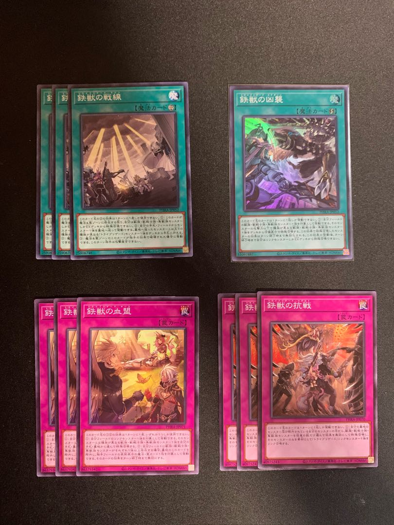 鉄獣戦線　デッキパーツ　26枚セット