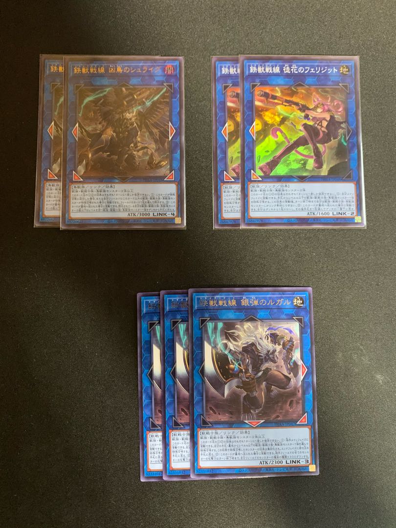 鉄獣戦線　デッキパーツ　26枚セット