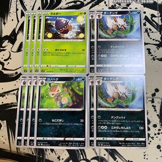 タネボー　コノハナ  ダーテング