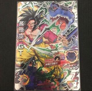 ドラゴンボールヒーローズ孫悟空GT激安