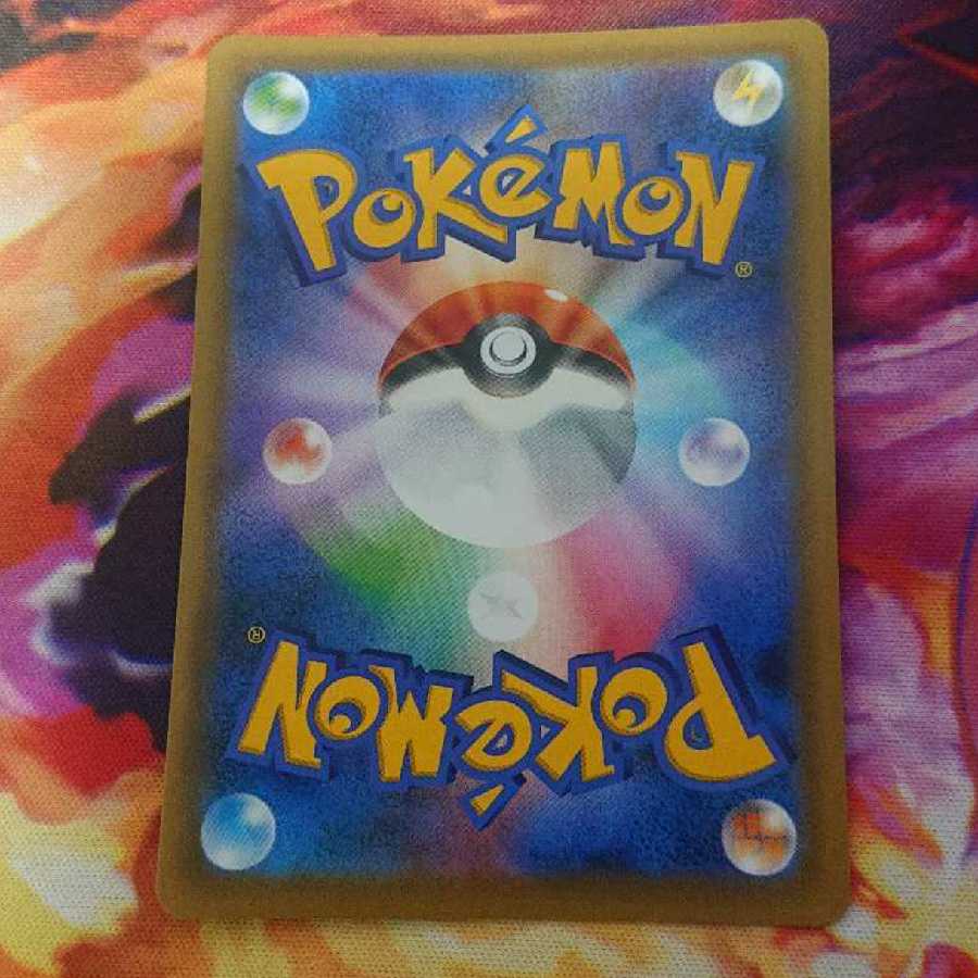 サダイジャv プロモ sa