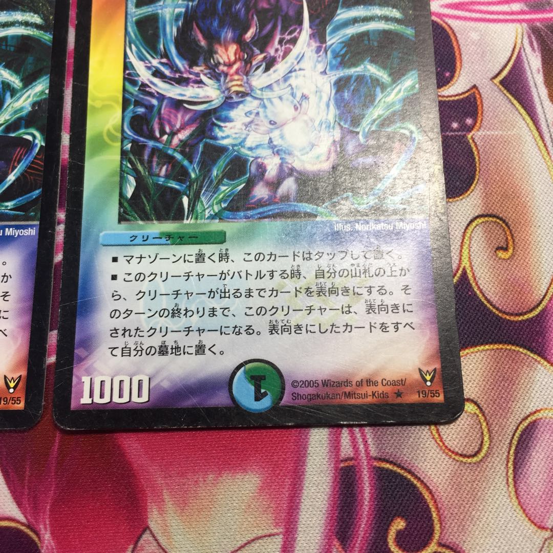 電磁無頼アカシック・サード