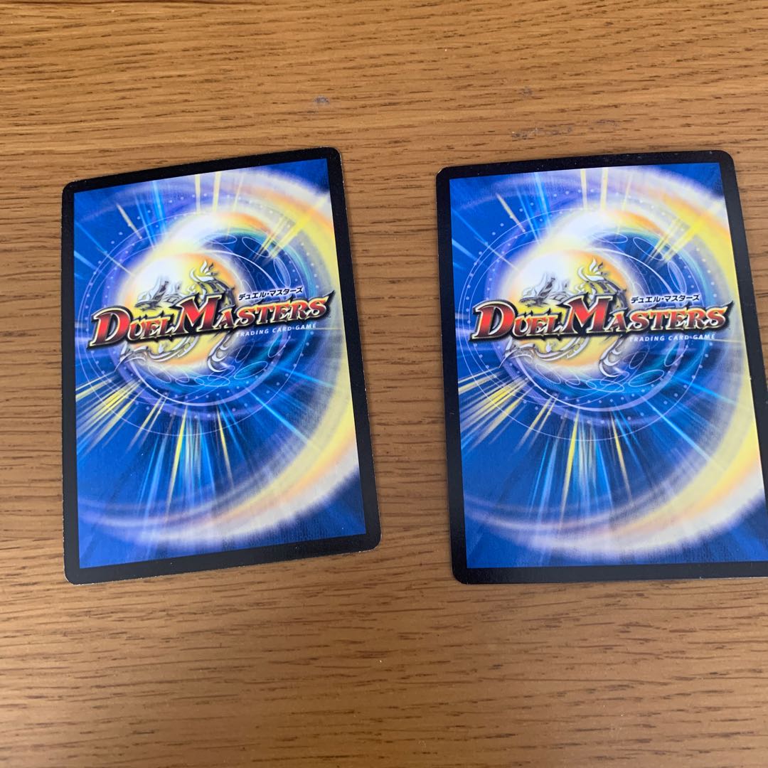 災勇鬼ダイゴクウ