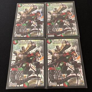 荒ぶる大佐 ダイリュウガン