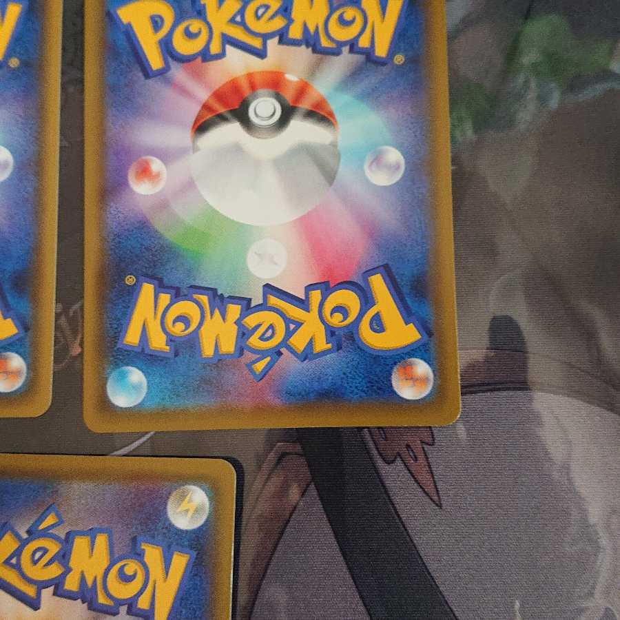 マリィ 四枚セット