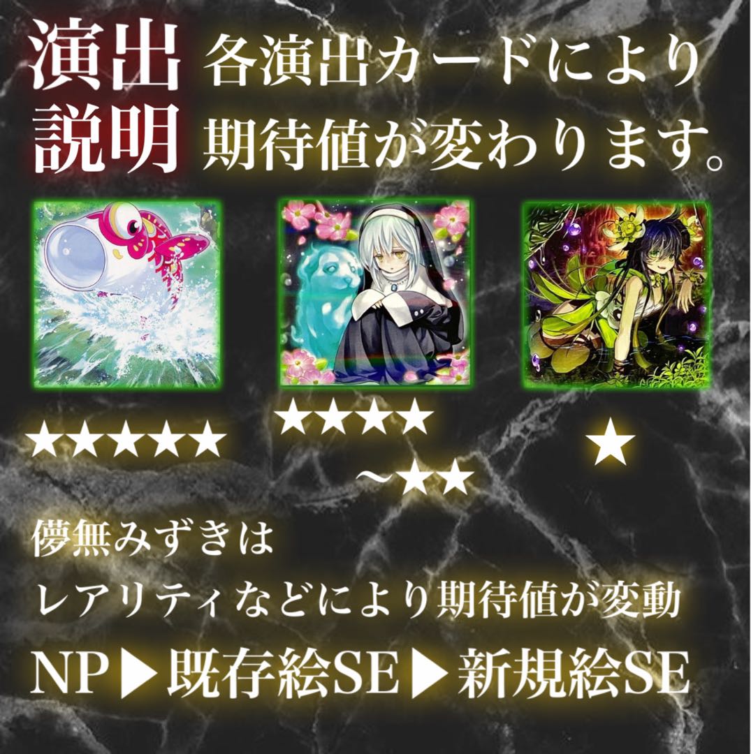 Lachesis 限定15口【伝説の高級魚を探せ！】1口分