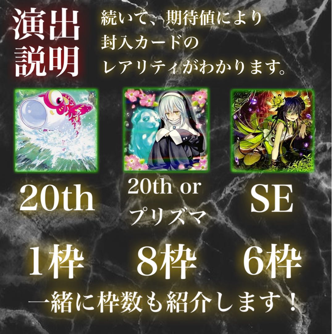 Lachesis 限定15口【伝説の高級魚を探せ!】5口分