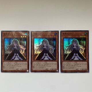 Ghost Belle & Haunted Mansion Super Rare