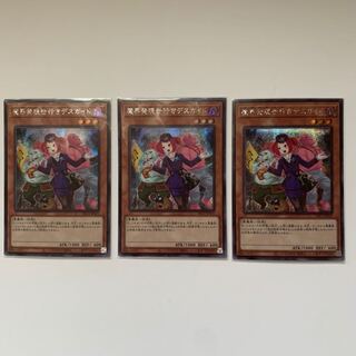 Tour Guide From the Underworld