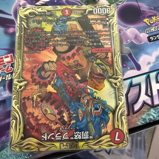 “罰怒”ブランド(20thSPレア仕様)