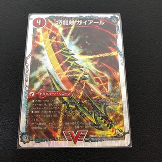 将龍剣 ガイアール｜猛烈将龍 ガイバーン(スーパーデッキ仕様)