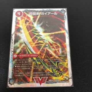 将龍剣 ガイアール｜猛烈将龍 ガイバーン(スーパーデッキ仕様)