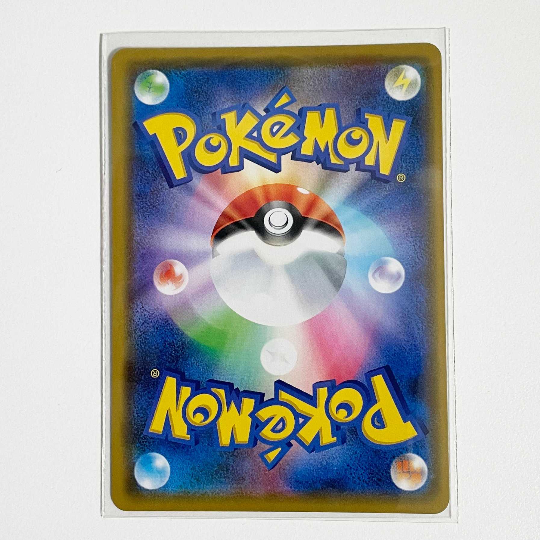 アルセウス&ディアルガ&パルキアGX【RR】【オルタージェネシス】