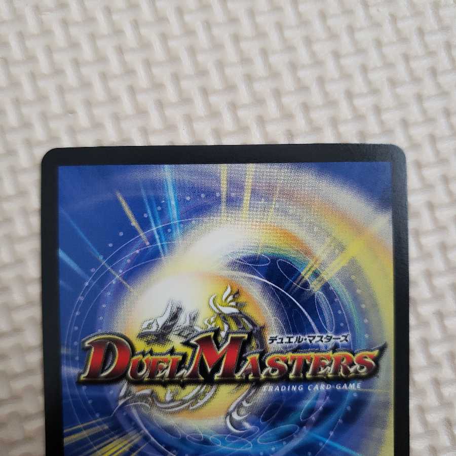 “乱振”舞神 G・W・D