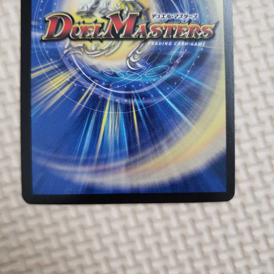 “乱振”舞神 G・W・D