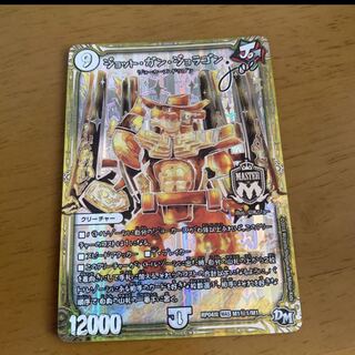 ジョットガンジョラゴンjoe