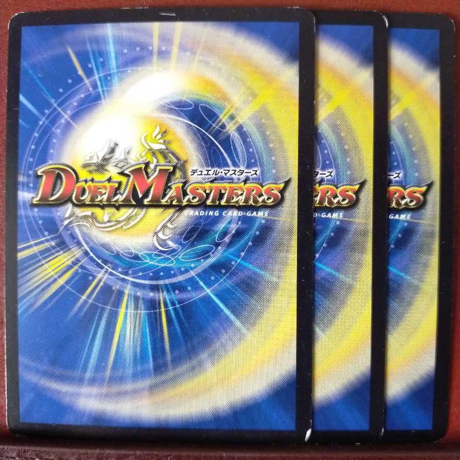 mri580 set discount Darkness armor Jacquard