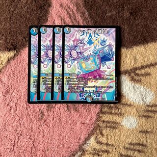 テック団の波壊Go!