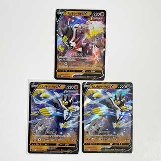 れんげきウーラオスV【RR】×2枚＋いちげきウーラオスV【RR】