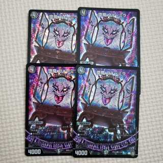 堕魔 ヴォーミラ