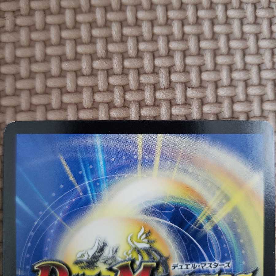 卍 デ・スザーク 卍 まっつー様専用