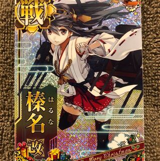 Ship This Arcade Haruna Kai Holo Ku Squirrel Mass