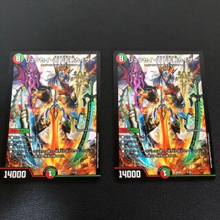 リュウセイ・天下五剣カイザー