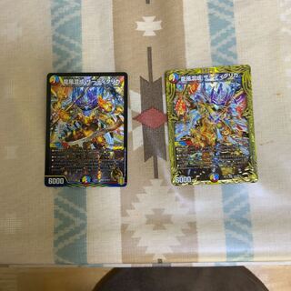 龍風混成 ザーディクリカ(20thSPレア仕様)	龍風混成 ザーディクリカSR