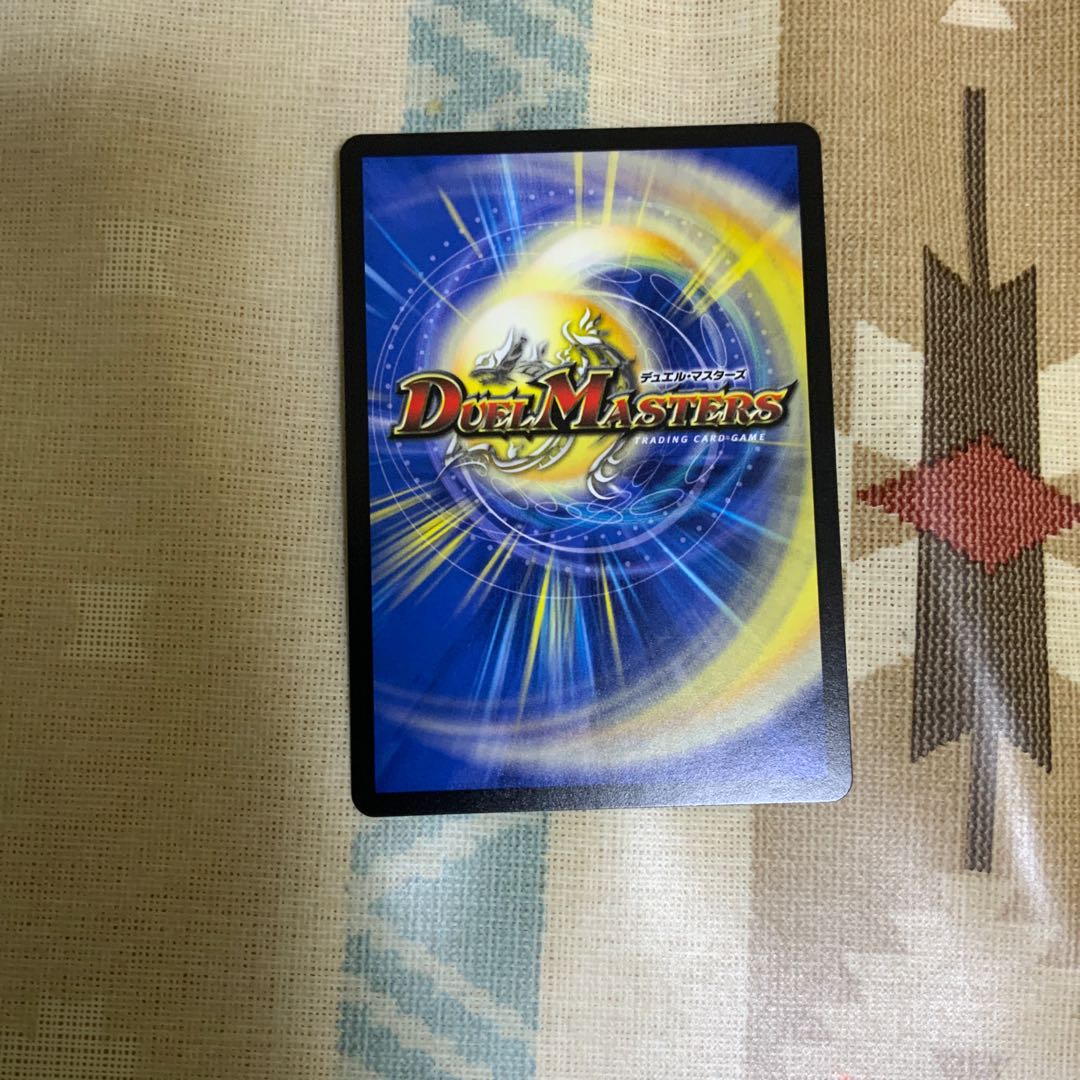 龍風混成 ザーディクリカ(20thSPレア仕様)	龍風混成 ザーディクリカSR