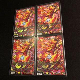 一王二命三眼槍