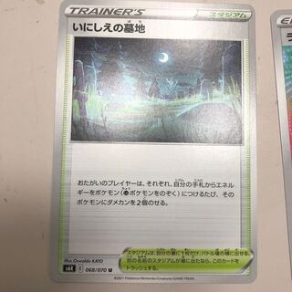 いにしえの墓地